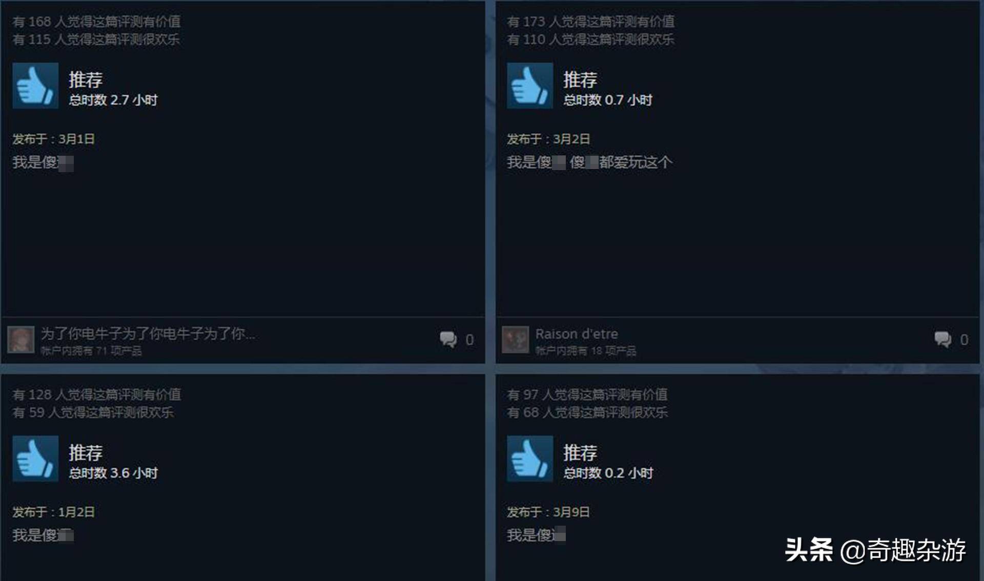 迷你世界上架了吗（《迷你世界》2018年上架steam，售价高达205元，如今变成什么样？）-第5张图片-拓城游