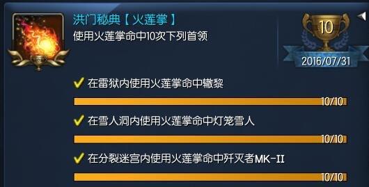 剑灵恶女徽章在哪出？（剑灵新手/回归玩家指导 秘籍获得途径简介）-第4张图片-拓城游