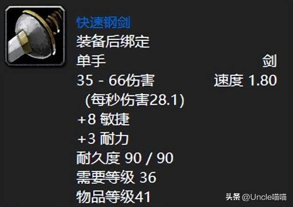 魔兽世界怀旧服猎人武器附魔攻略魔兽世界怀旧服猎人武器附魔攻略有哪些（魔兽世界：U39猎人必须拿的极品装备，灼热弓和沉默者哪个好用？）-第14张图片-拓城游