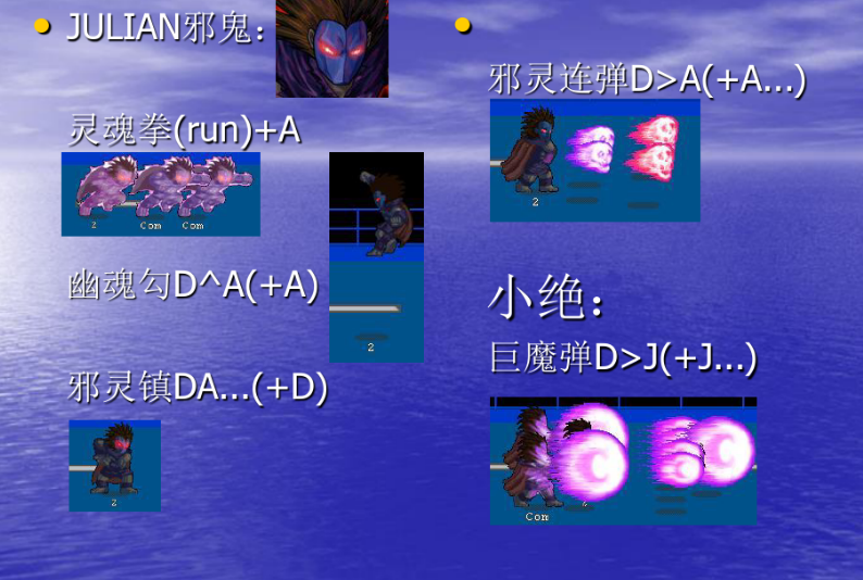 LF2小斗士火影版2.4的禁术和全部人物的出招表要正确的！！！！！（LF2凯特大改版，隐藏超必杀大集合，每个经典角色都有）-第19张图片-拓城游