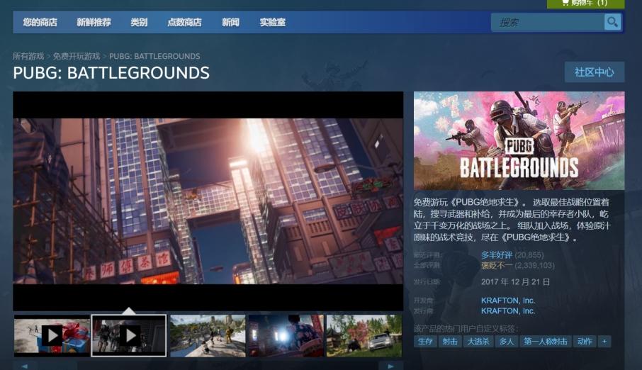 绝地求生20233国服还能上线吗（2024年4月：PUBG绝地求生上线时间/配置要求/中文设置/加速器推荐）-第3张图片-拓城游