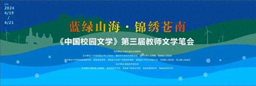 《完美世界》手游反攻怨灵之门BOSS打法详解（第三届教师文学笔会花絮第三弹：我喜欢收集阳光飞动的词汇）-第2张图片-拓城游