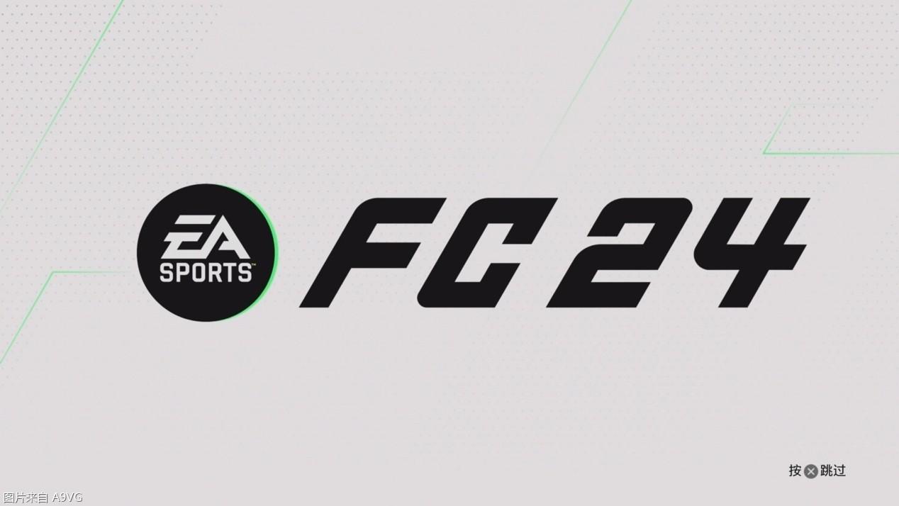 fc24怎么自动踢比赛（《EA SPORTS FC24》评测 近些年改动最多的一作）-第2张图片-拓城游