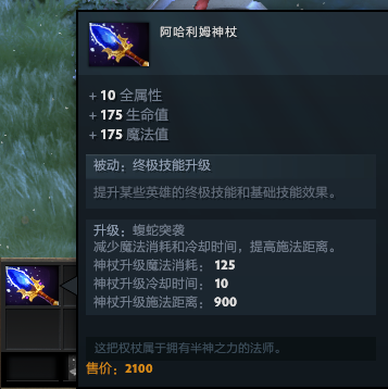 DOTA2冥界亚龙怎么玩？（Dota2：从里到外毒到骨子里的绿色飞龙！冥界亚龙详尽攻略）-第27张图片-拓城游