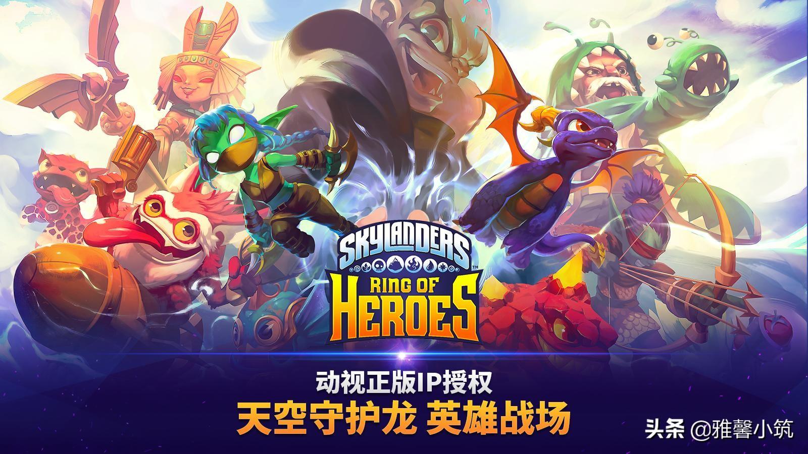 可插可模的游戏有哪些（Com2us角色扮演巨制《Skylanders》挤进前20名）-第2张图片-拓城游