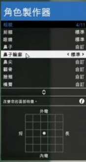 gta5捏脸数据女神怎么捏（GTA5捏脸数据，超帅超美的哟-第五章（图片教程有希里雅哟））-第28张图片-拓城游