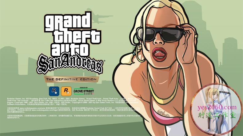 圣地安列斯怎么调中文?（侠盗猎车手：圣安地列斯GTA San Andreas – Definitive Edition PC游戏）-第2张图片-拓城游