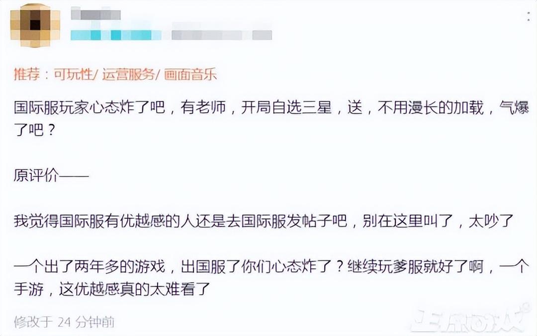 密室逃脱18怎么跳过小游戏（在韩国被评为18+的游戏， 如今国服公测，福利好到让外服玩家嫉妒）-第8张图片-拓城游