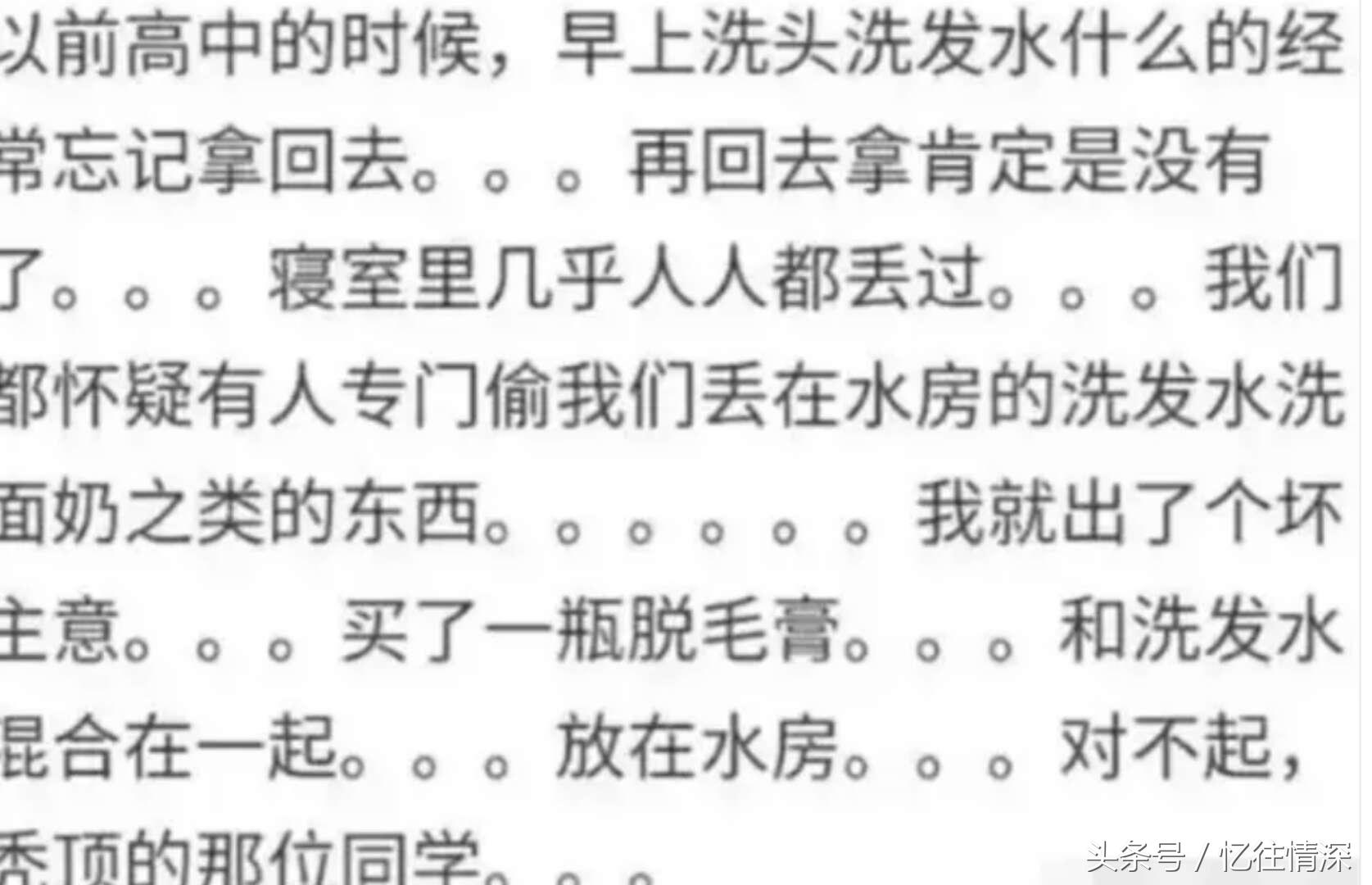 完美看看为啥关闭了（说说你见过最完美的报复是什么？看看网友们分享了哪些？）-第8张图片-拓城游