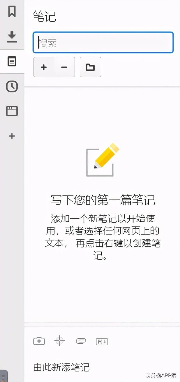 什么是视频预览器？（7个干净好用的电脑浏览器）-第10张图片-拓城游