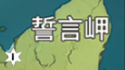 原神风神瞳分布位置一览 原神风神瞳分布详细位置攻略一览（原神风神瞳位置大全 风神瞳详细位置介绍图文攻略）-第15张图片-拓城游