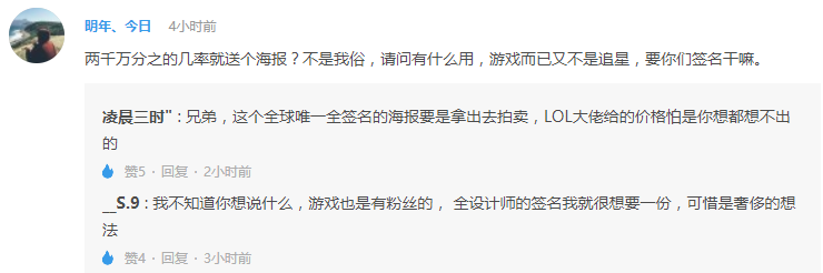 英雄联盟彩蛋任务2怎么做？（老玩家都不一定全知道！英雄联盟藏的最深的10大彩蛋！）-第15张图片-拓城游