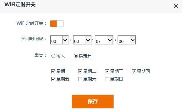 路由器重新设置：腾达路由器为例（腾达AC15路由器评测：性能、功能两者兼得，性价比还很高）-第14张图片-拓城游