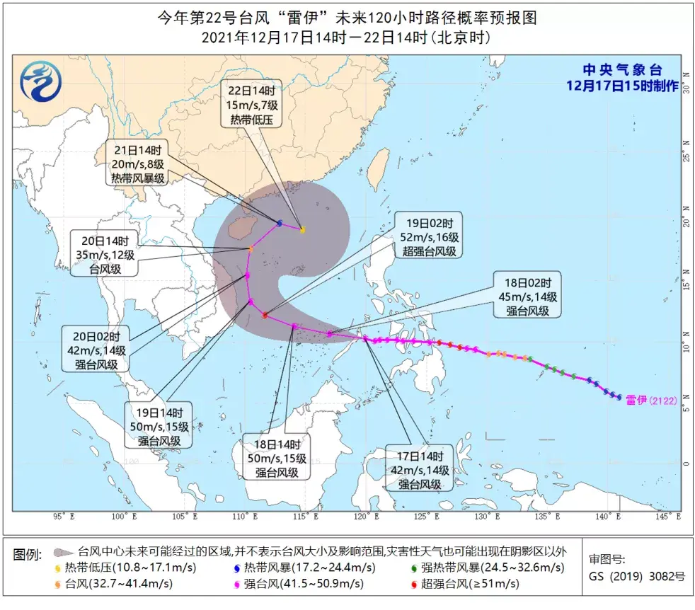 赛尔号2雷伊在哪（第22号台风“雷伊”最新路径消息：今晚将进入南海，未来几天对海南、广东和福建的影响）-第2张图片-拓城游