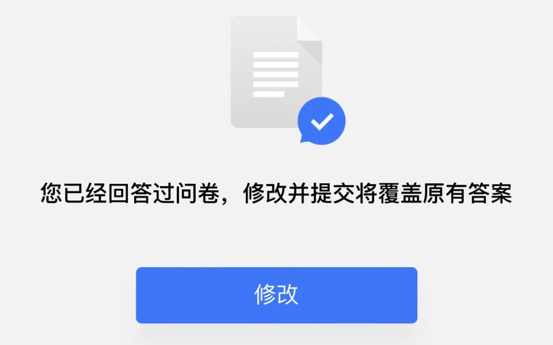 节奏大师ios怎么没有了（关停下架2年的节奏大师，回来了）-第38张图片-拓城游