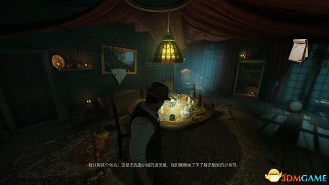 《鬼屋魔影启蒙》图文教程 新手图文教程（《鬼屋魔影》重制版图文全攻略 全章节流程解密全物品收集攻略）-第55张图片-拓城游