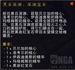 熔炼黑铁锭在哪学（魔兽世界绝版锻造回归，7张图纸获取方式一览）-第2张图片-拓城游