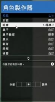 gta5捏脸数据女神怎么捏（GTA5捏脸数据，超帅超美的哟-第五章（图片教程有希里雅哟））-第26张图片-拓城游