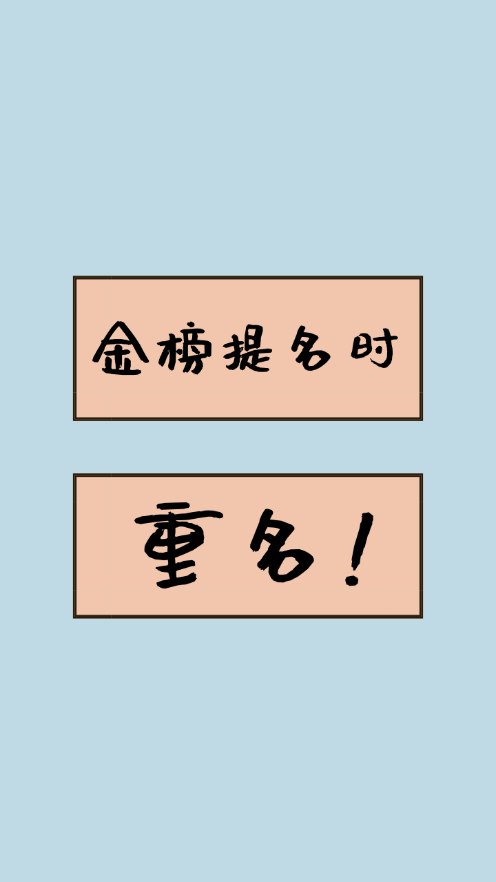 2022年手机壁纸软件排行榜有哪些？（恶搞趣味全面屏手机壁纸，苹果安卓都能用，每一个都超清好看）-第4张图片-拓城游