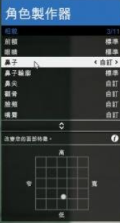 gta5捏脸数据女神怎么捏（GTA5捏脸数据，超帅超美的哟-第五章（图片教程有希里雅哟））-第27张图片-拓城游