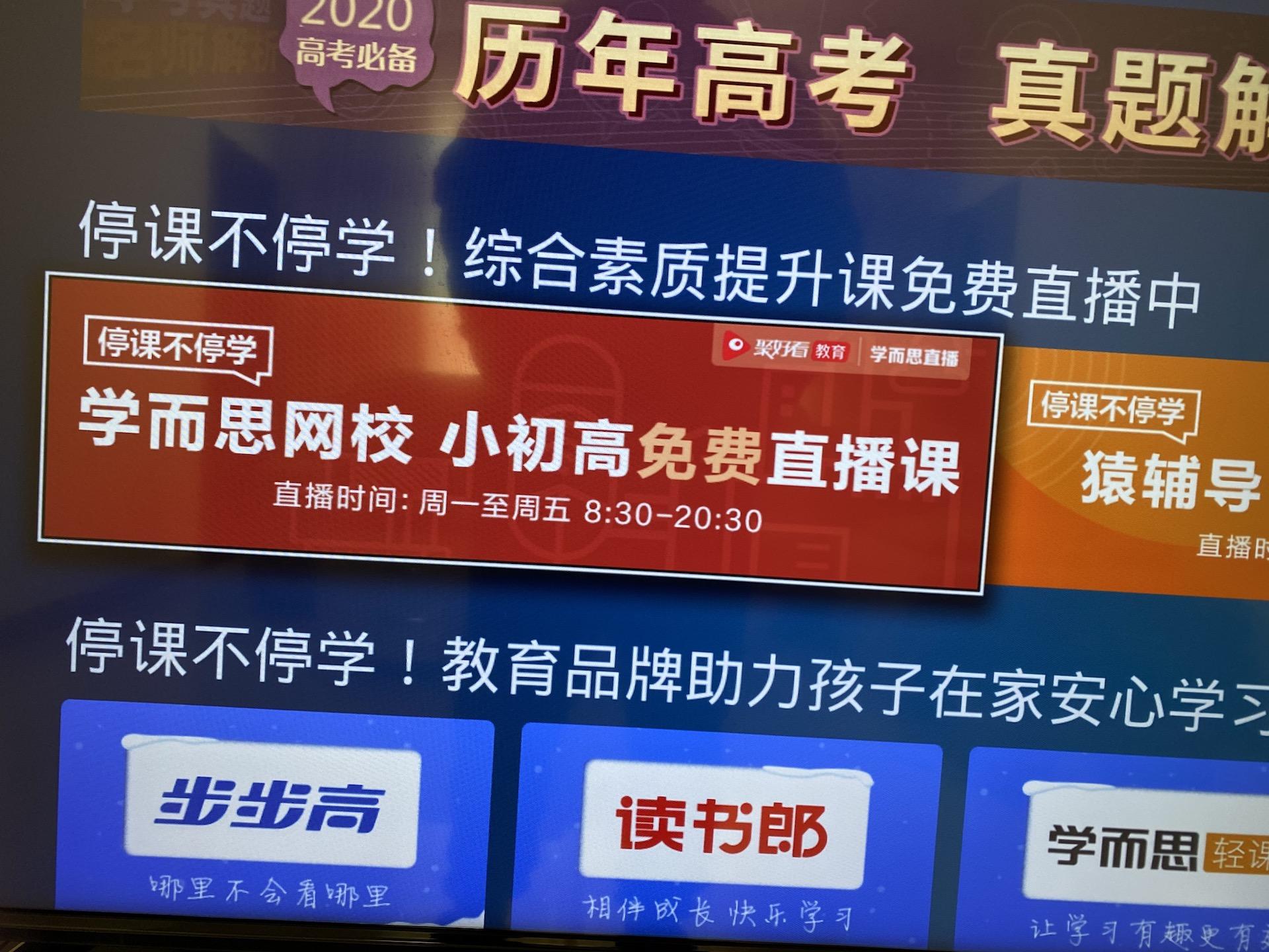 都玩投屏怎么多开（伤眼睛还看不清楚？赶紧学会投屏，用大屏幕上网课吧）-第4张图片-拓城游