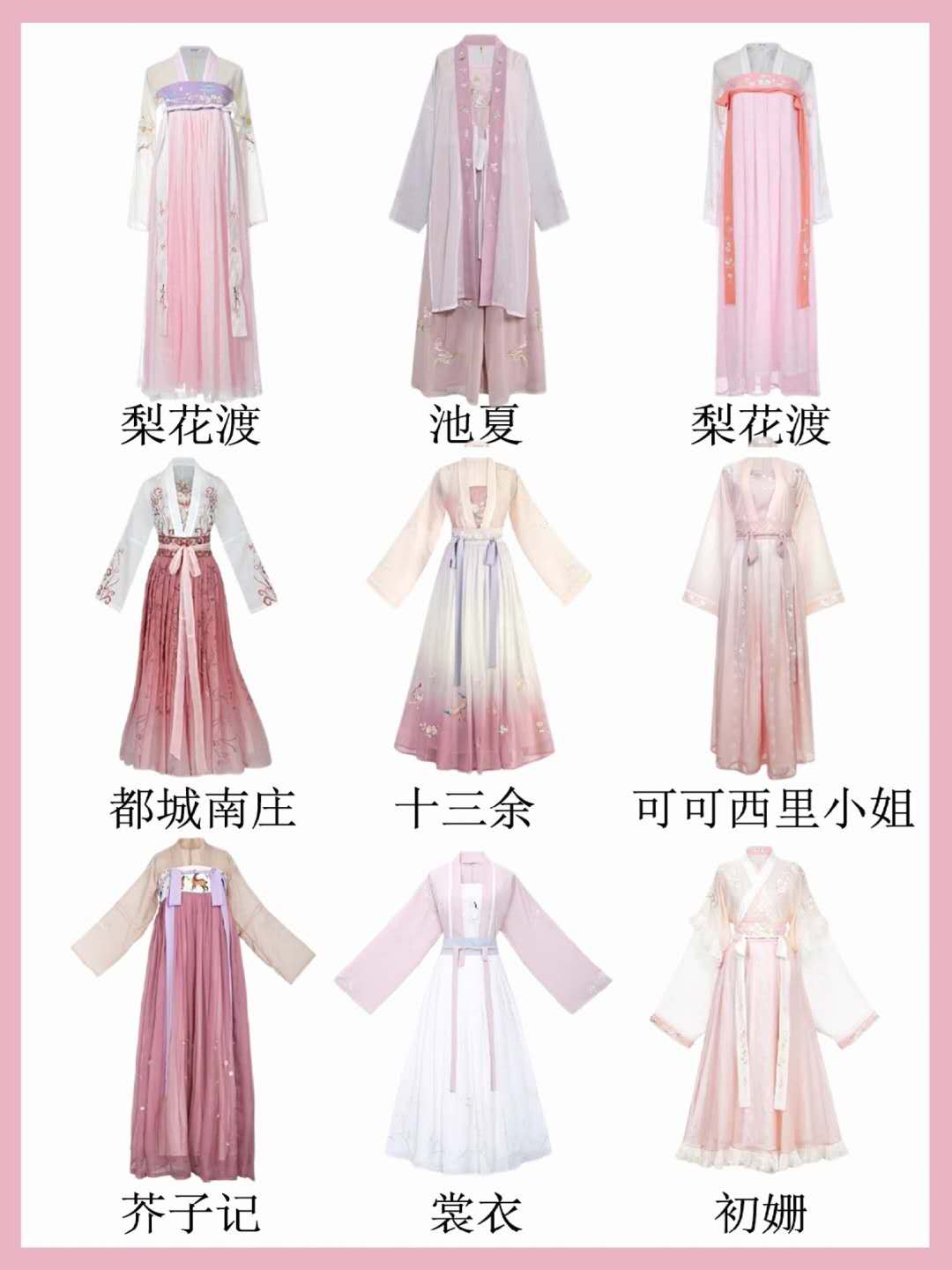 牡丹亭汉服app怎么下载（这些汉服，也太美了）-第9张图片-拓城游