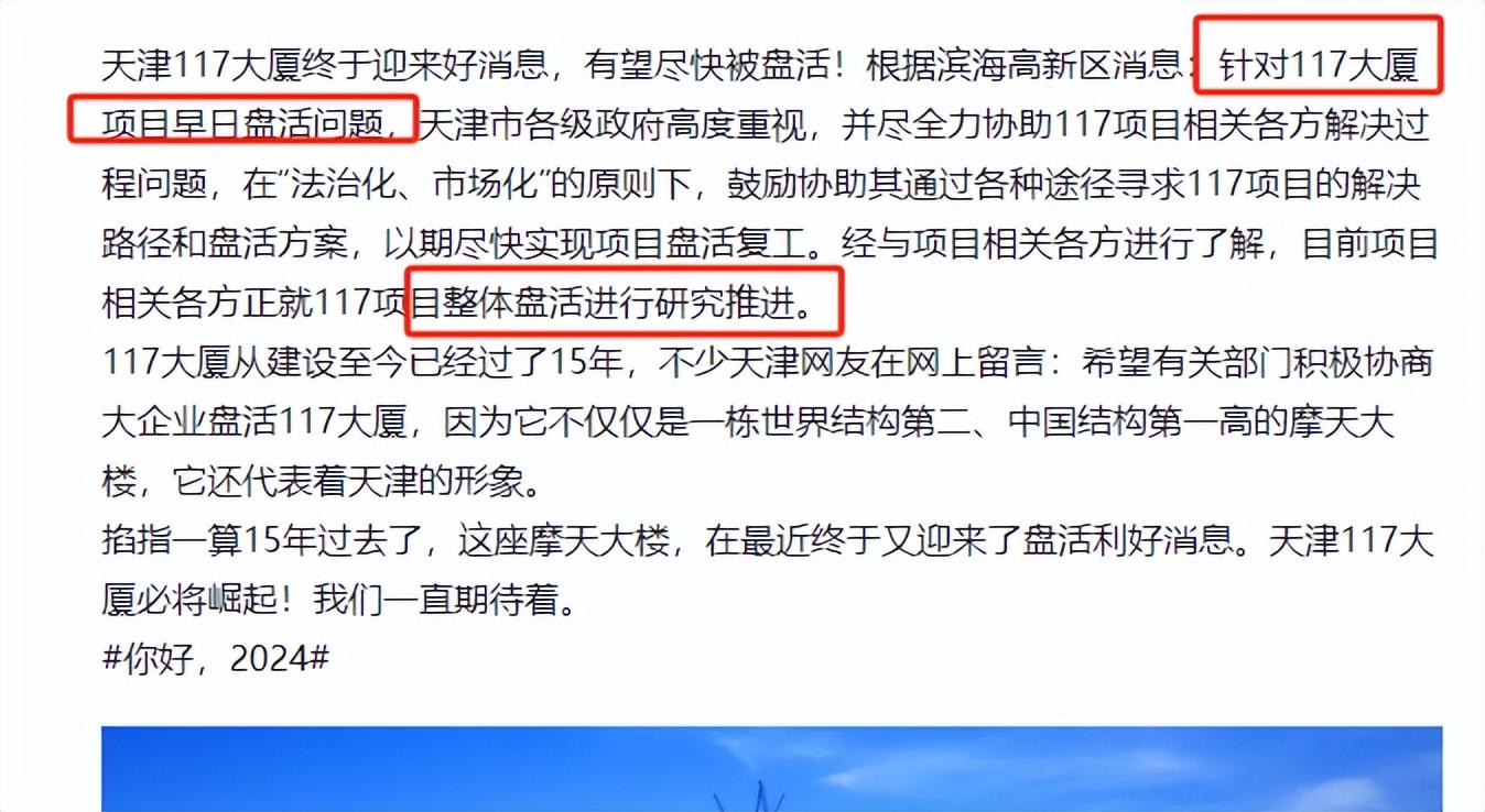 高楼爆破是什么?（造价700亿的世界最高烂尾楼，爆破好还是复工好！听本地人咋说？）-第5张图片-拓城游