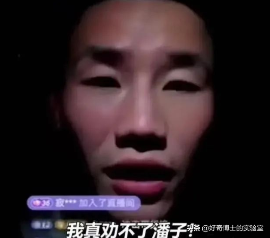 嘎潘之交的意思（最近火爆全网的“潘嘎之交”，到底是啥梗？）-第34张图片-拓城游