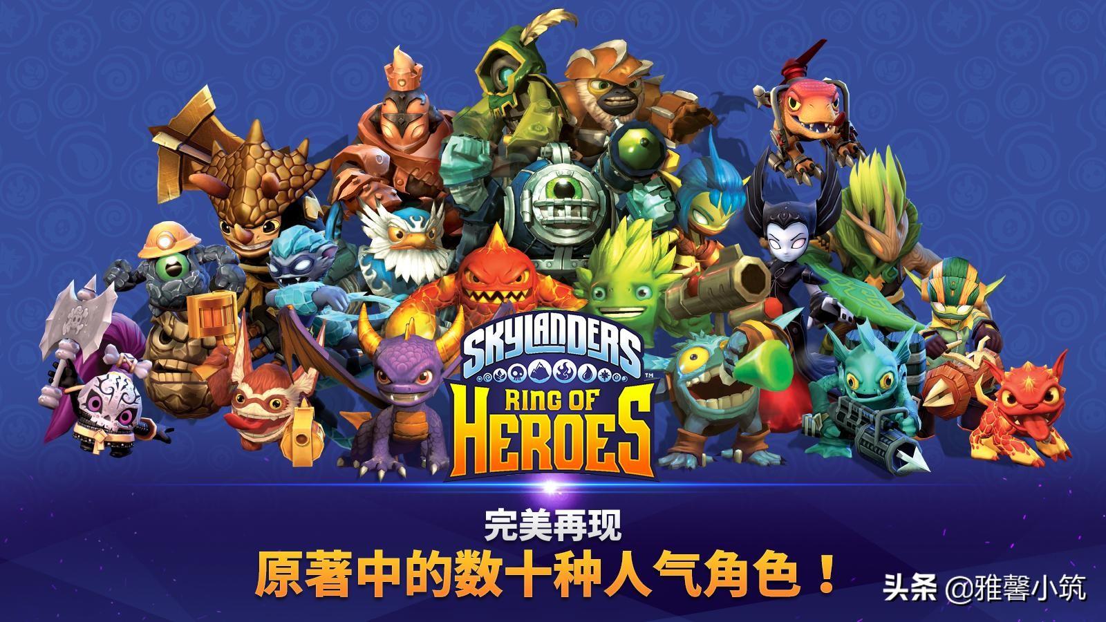 可插可模的游戏有哪些（Com2us角色扮演巨制《Skylanders》挤进前20名）-第3张图片-拓城游