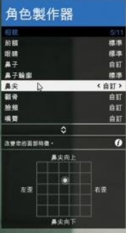 gta5捏脸数据女神怎么捏（GTA5捏脸数据，超帅超美的哟-第五章（图片教程有希里雅哟））-第29张图片-拓城游