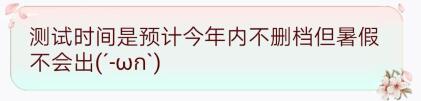 九阴真经一内二内三内什么意思（九阴真经2游戏中你甚至可以跟女npc不可描述？）-第10张图片-拓城游