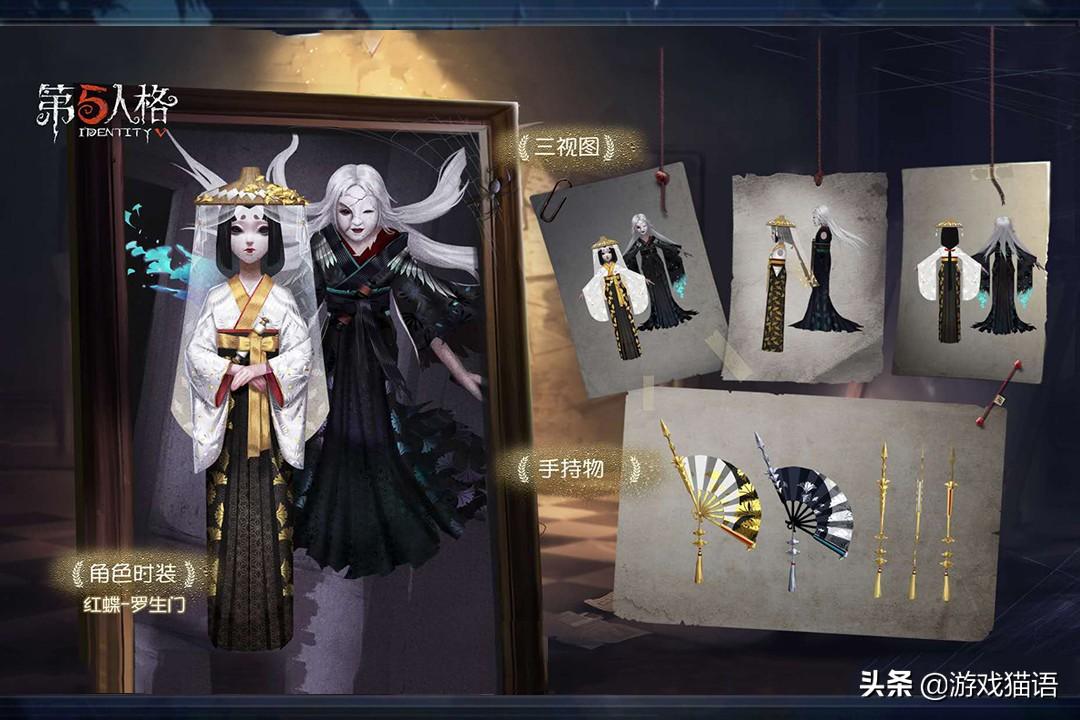 怎么在阴阳师中获得鸟皮肤——金銮鹤羽（第五人格：金銮鹤羽羡煞旁人，罗生门原稿解锁，底子好看就是任性）-第4张图片-拓城游