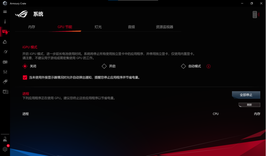 nba2k13配置要求（ROG 幻13评测：RTX 30系列显卡加持的全能旗舰）-第28张图片-拓城游