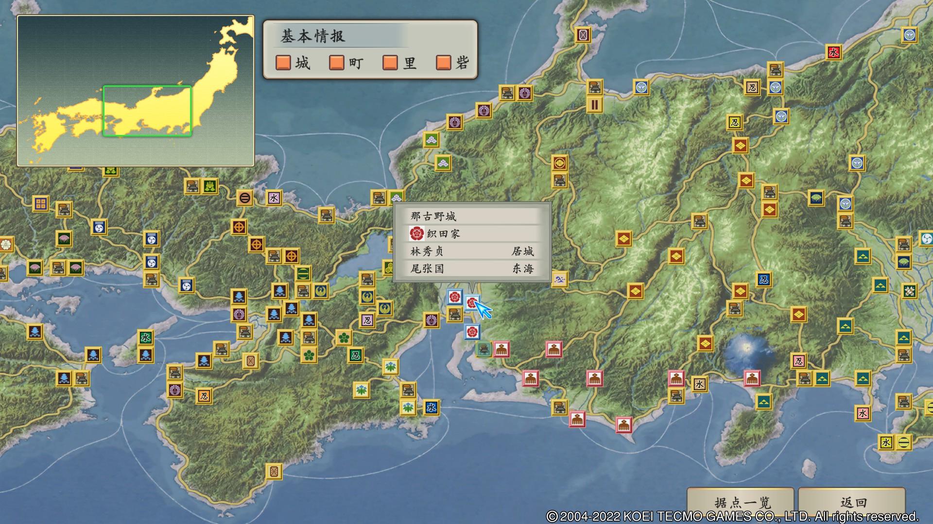 太阁立志传5的5个传（《太阁立志传5 DX》评测：来自18年前的战国时代漂流瓶）-第8张图片-拓城游