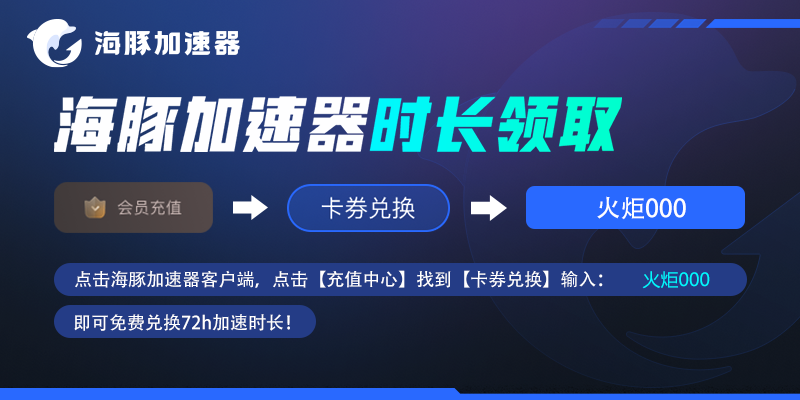 火炬之光2工程师双手流派的玩法攻略（火炬之光2网络延迟解决方法 教你有效解决火炬之光2网络延迟问题）-第4张图片-拓城游