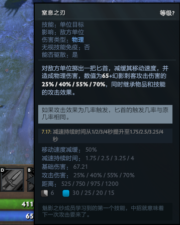 DOTA2冥界亚龙怎么玩？（Dota2：从里到外毒到骨子里的绿色飞龙！冥界亚龙详尽攻略）-第11张图片-拓城游