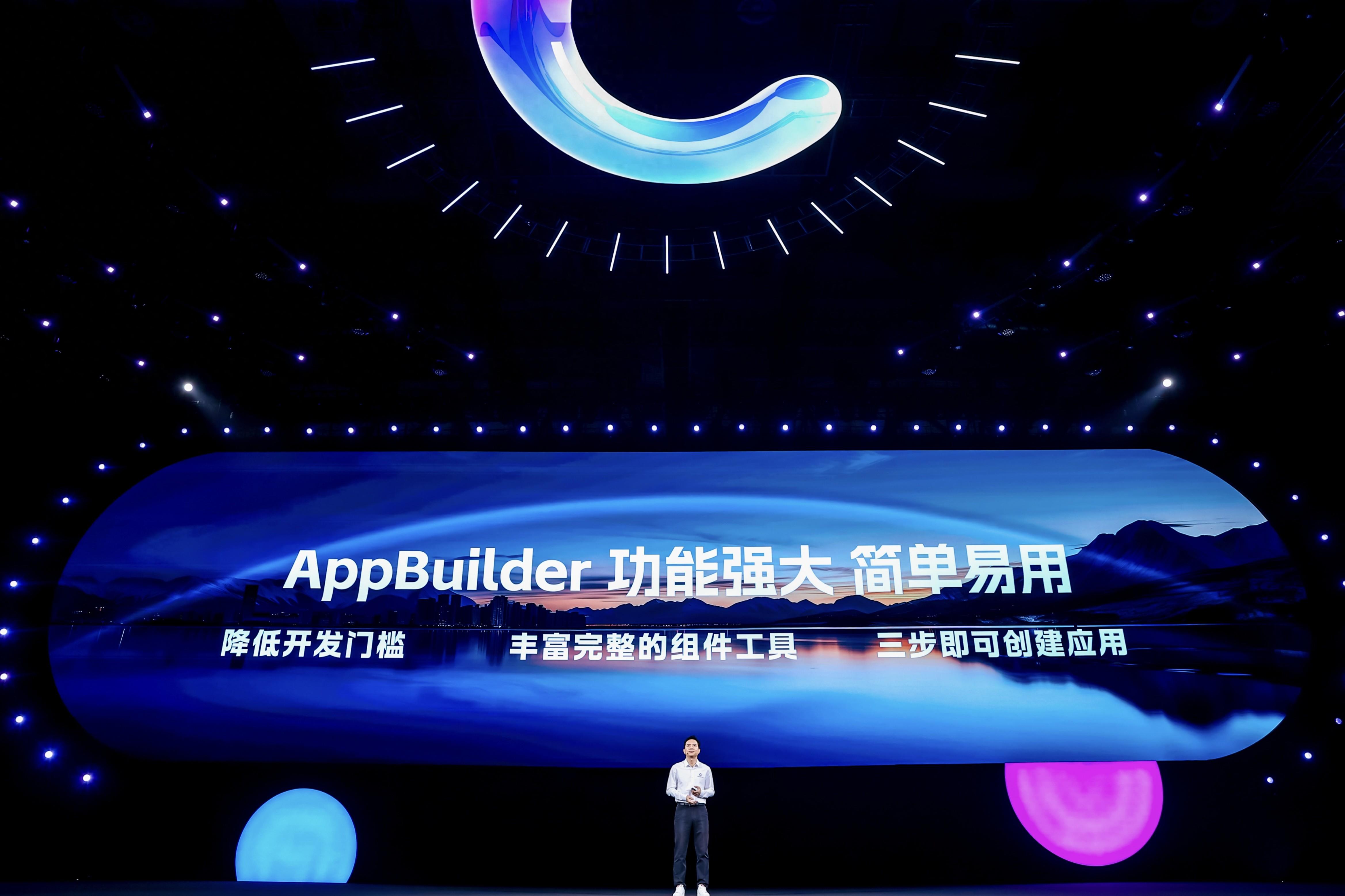 有哪些比较好的移动应用开发工具？（AppBuilder：最好用的AI原生应用开发工具，用自然语言三步就能开发一个应用）-第2张图片-拓城游