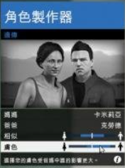 gta5捏脸数据女神怎么捏（GTA5捏脸数据，超帅超美的哟-第五章（图片教程有希里雅哟））-第24张图片-拓城游