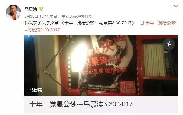 吐槽大会2马景涛强吻刘嘉玲是哪一期马景涛强吻刘嘉玲是因为醉酒吗（“咆哮帝”咆哮着离婚了？表情包背后竟然有这么多故事）-第2张图片-拓城游