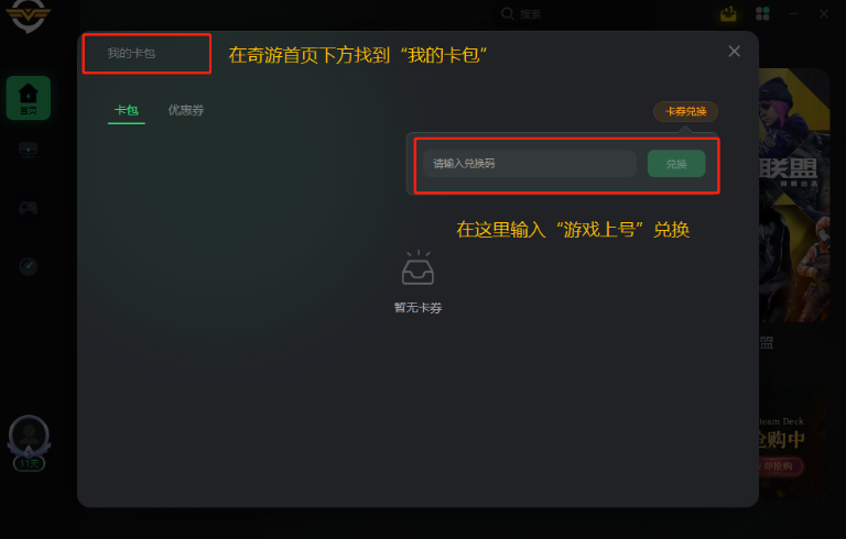 csgovac无法验证游戏会话怎么解决（csgo VAC无法验证游戏会话怎么回事 最新解决办法一览）-第7张图片-拓城游