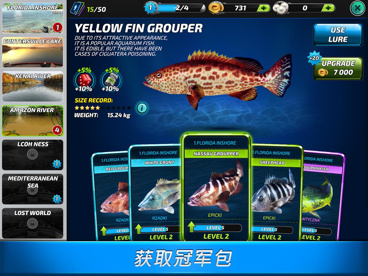 3D野外真实垂钓的操作方法（真实的钓鱼手游《Fishing Clash:3D》专业更极限）-第8张图片-拓城游