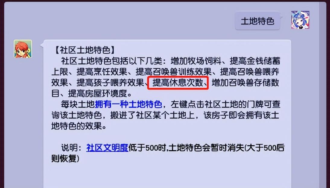 梦幻西游功元宵能加多少（梦幻西游：2023元宵活动开启，看完这篇攻略事半功倍！）-第4张图片-拓城游