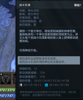 DOTA2冥界亚龙怎么玩？（Dota2：从里到外毒到骨子里的绿色飞龙！冥界亚龙详尽攻略）-第12张图片-拓城游