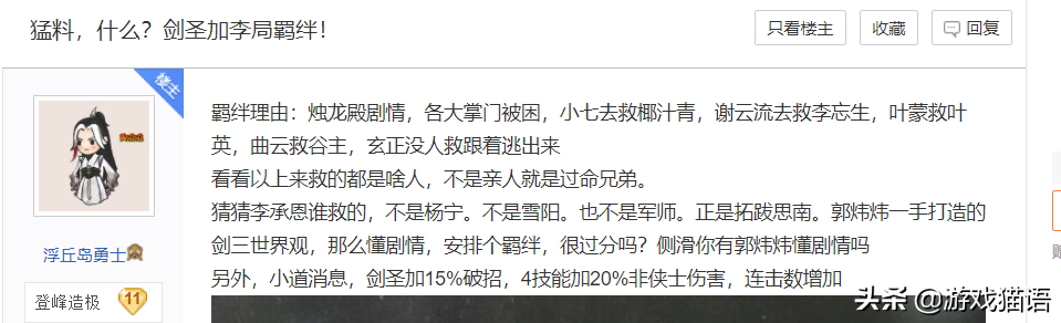 有没有和摩尔庄园类似的游戏？（沉寂7年强势回归，除了《摩尔庄园》，还有这些社交手游值得一试）-第14张图片-拓城游