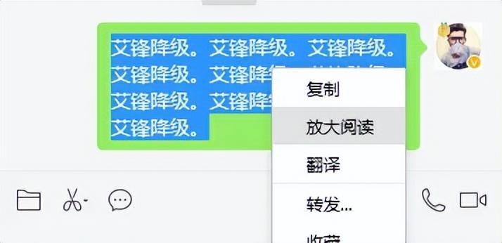 电脑微信字体大小怎么设置方法（终于更新，PC微信 3.9.10 版本，这次有新变动）-第4张图片-拓城游