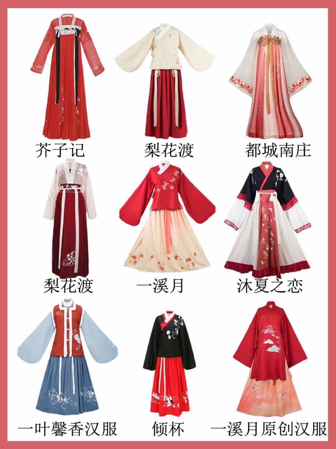 牡丹亭汉服app怎么下载（这些汉服，也太美了）-第8张图片-拓城游