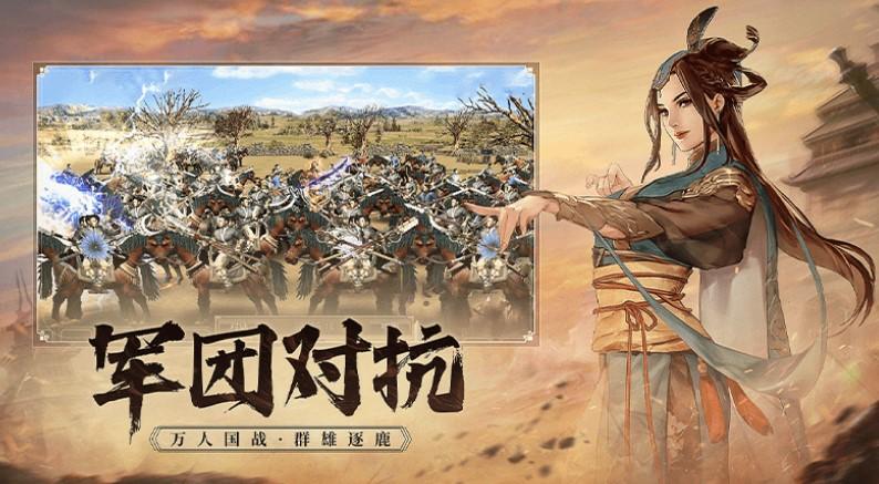 三国群英传8试玩评测心得分享（《三国群英传：国战版》评测：万人同屏国战 主打一个“爽”）-第5张图片-拓城游