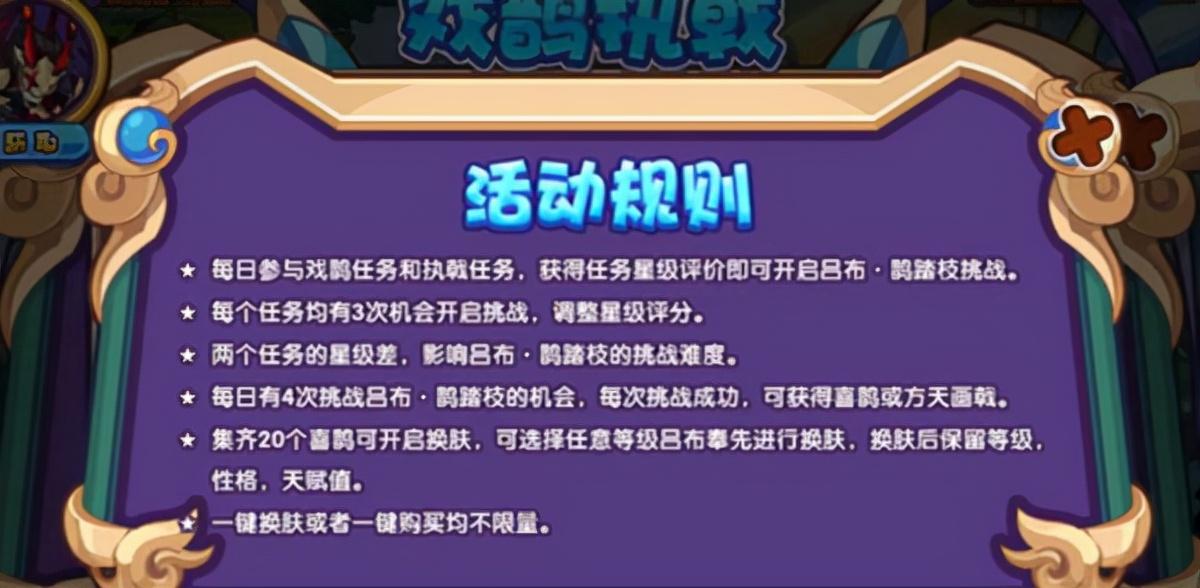 洛克王国中怪雀蛋有什么用（洛克王国：还记得小火花、水蓝蓝、喵喵，以及神奇的迪莫吗）-第10张图片-拓城游