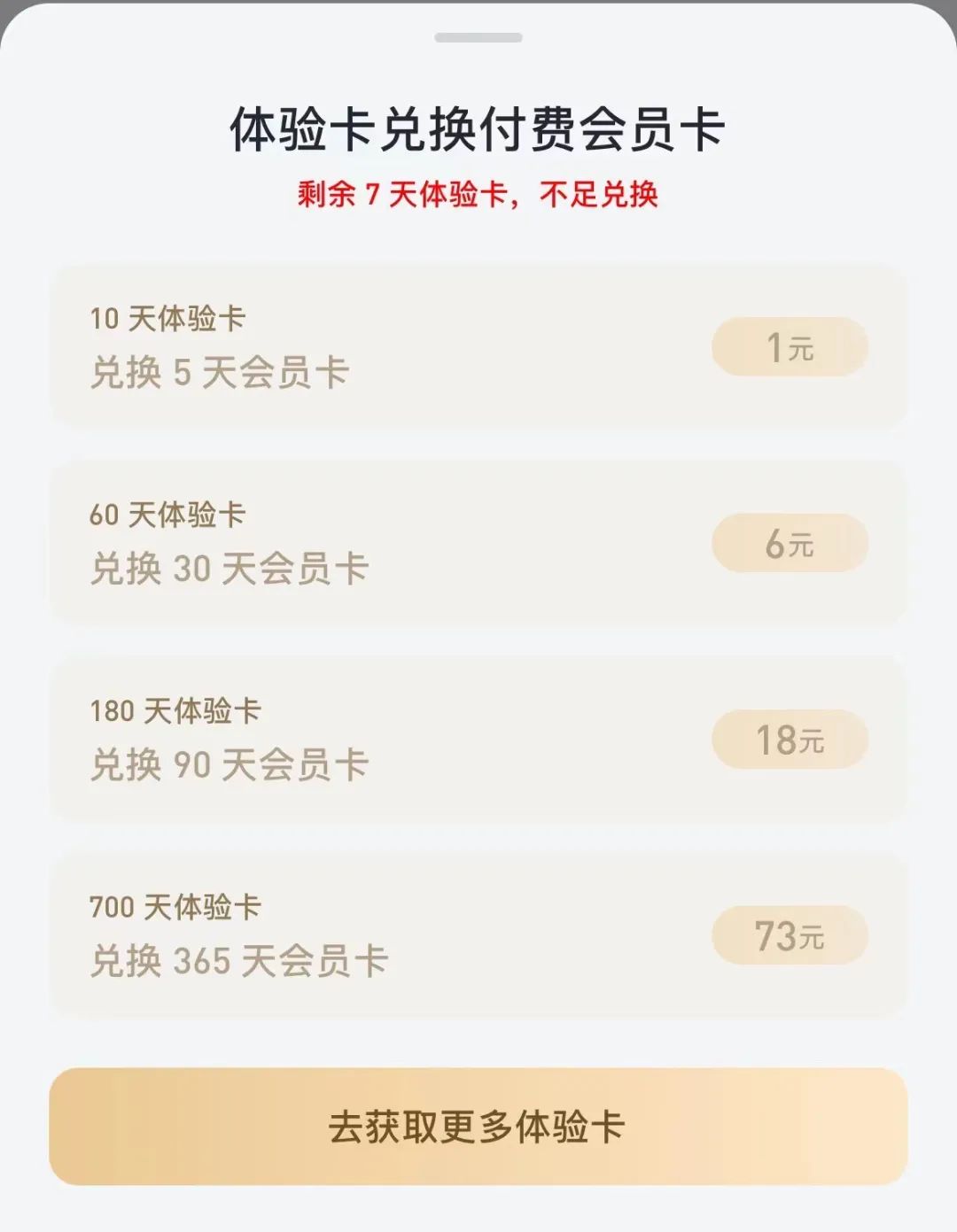 txt文件在手机上怎么打开（十款电子阅读APP，让看书随时随地，海量书籍任你读）-第7张图片-拓城游