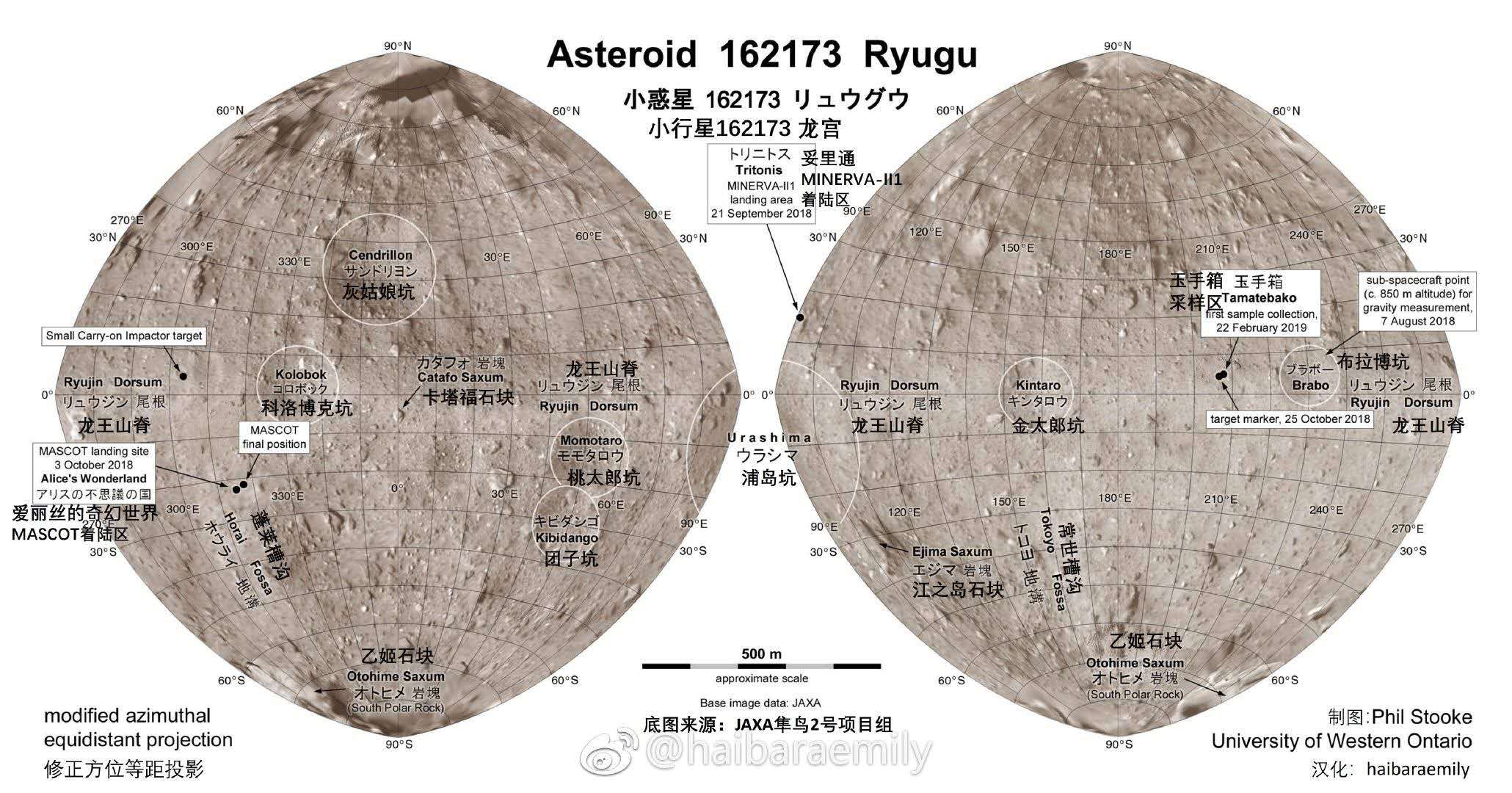 龙宫地图龙宫旅游地图（最新版小行星“龙宫”地图来啦，日本将在“玉手箱”上打造人工环山坑）-第3张图片-拓城游